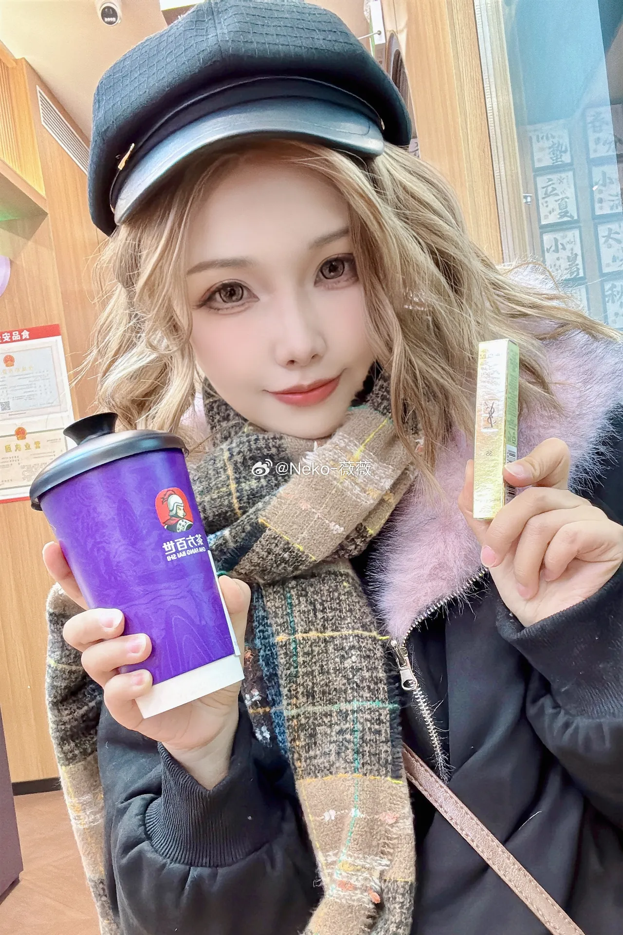 Neko_薇薇微博图集202410-202412-erohere440.webp