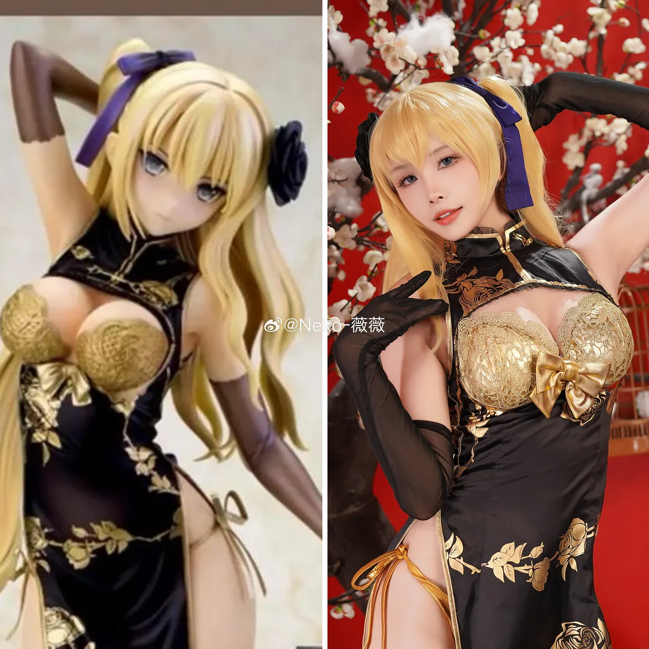 Neko_薇薇微博图集202410-202412-erohere444.webp