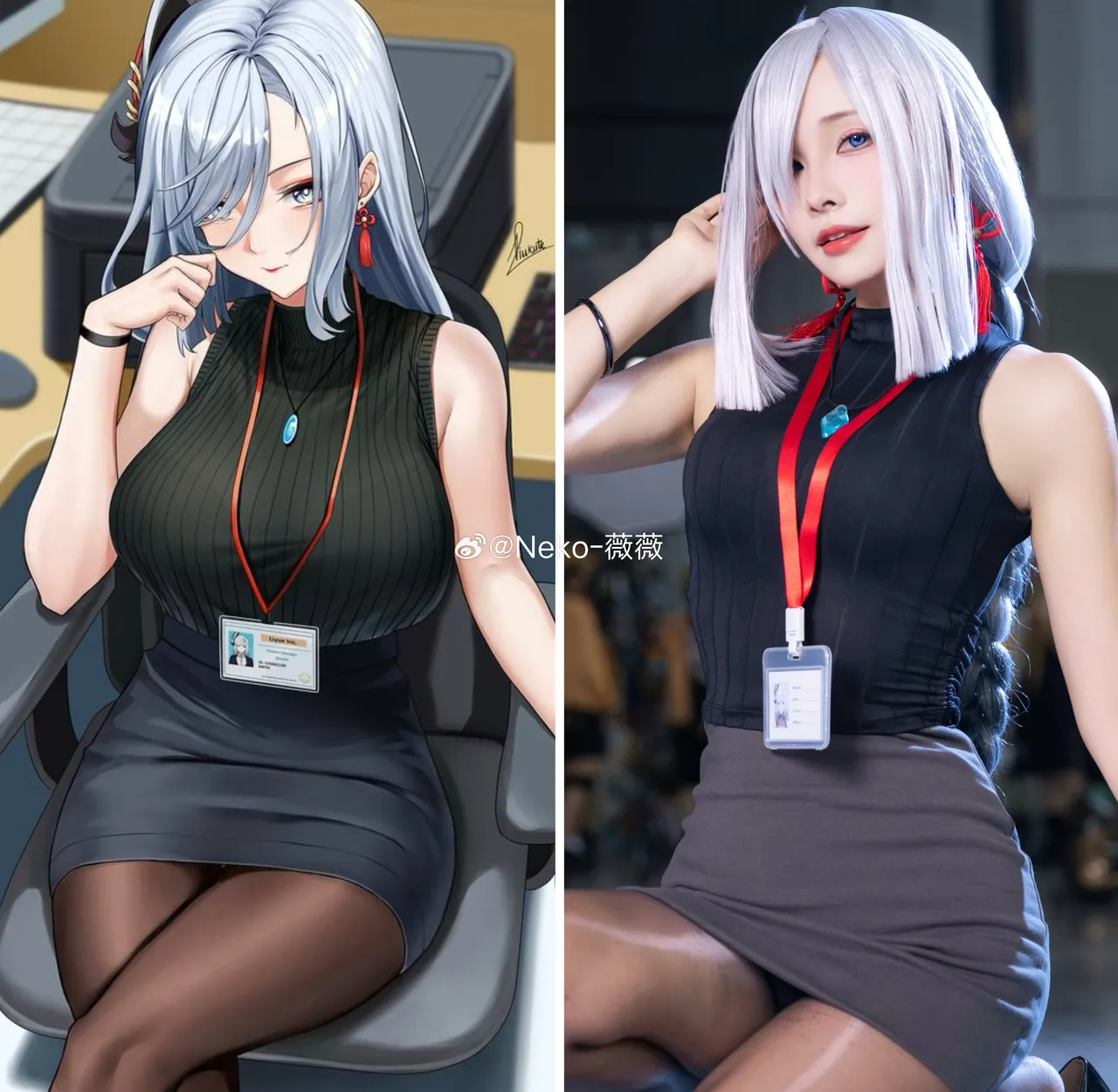 Neko_薇薇微博图集202410-202412-erohere447.webp