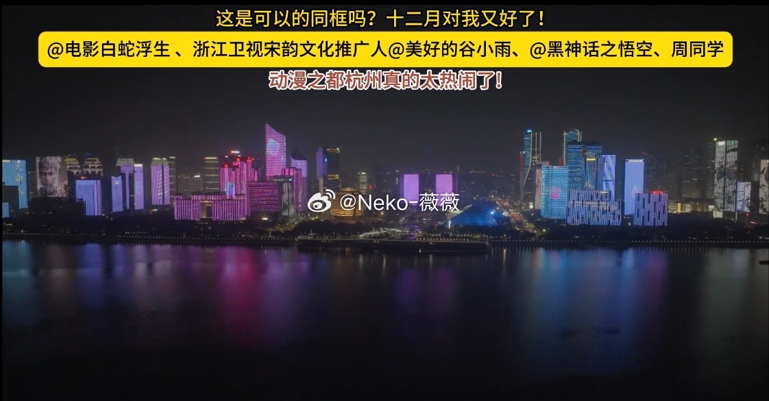 Neko_薇薇微博图集202410-202412-erohere479.jpg