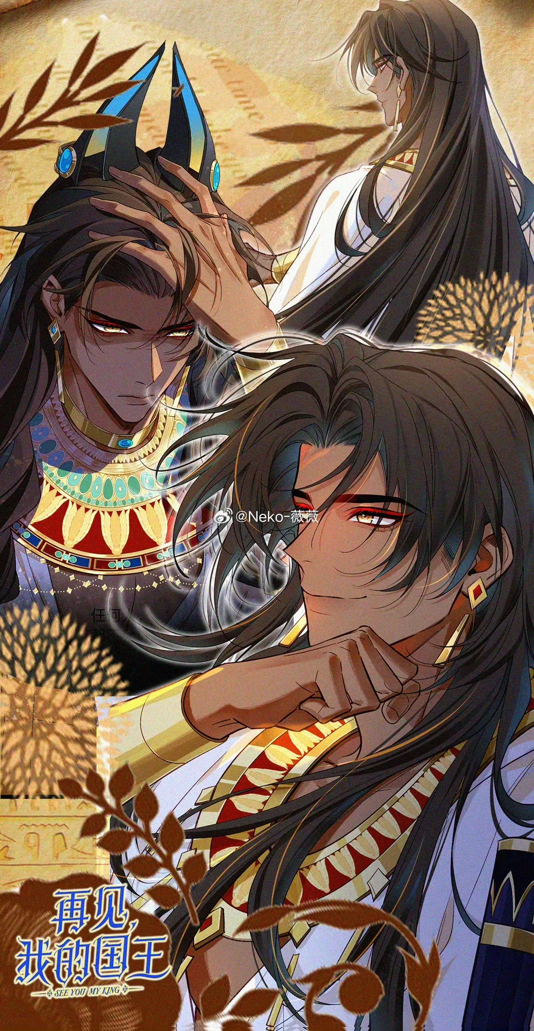 Neko_薇薇微博图集202410-202412-erohere493.webp
