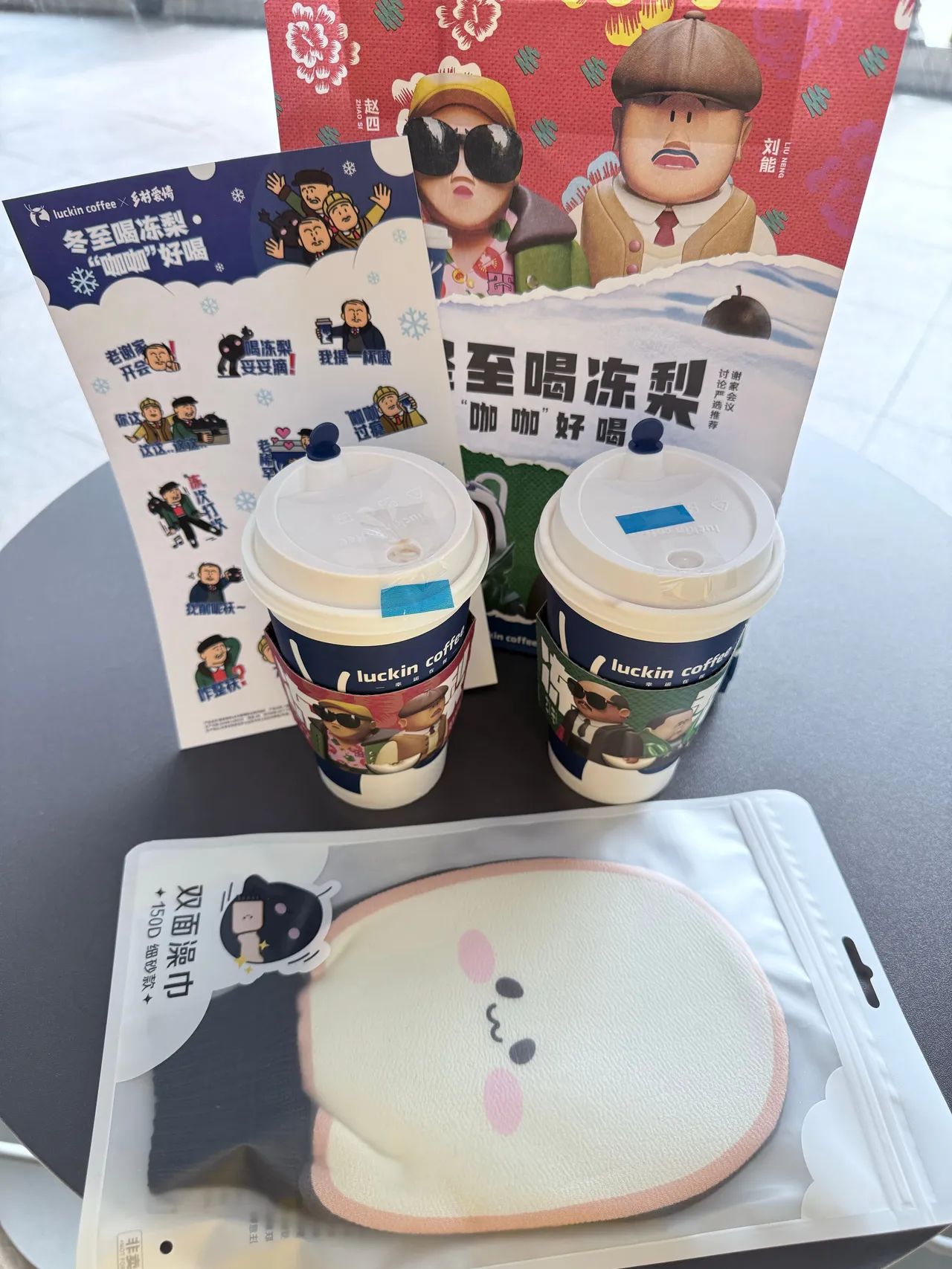 Neko_薇薇微博图集202410-202412-erohere504.webp
