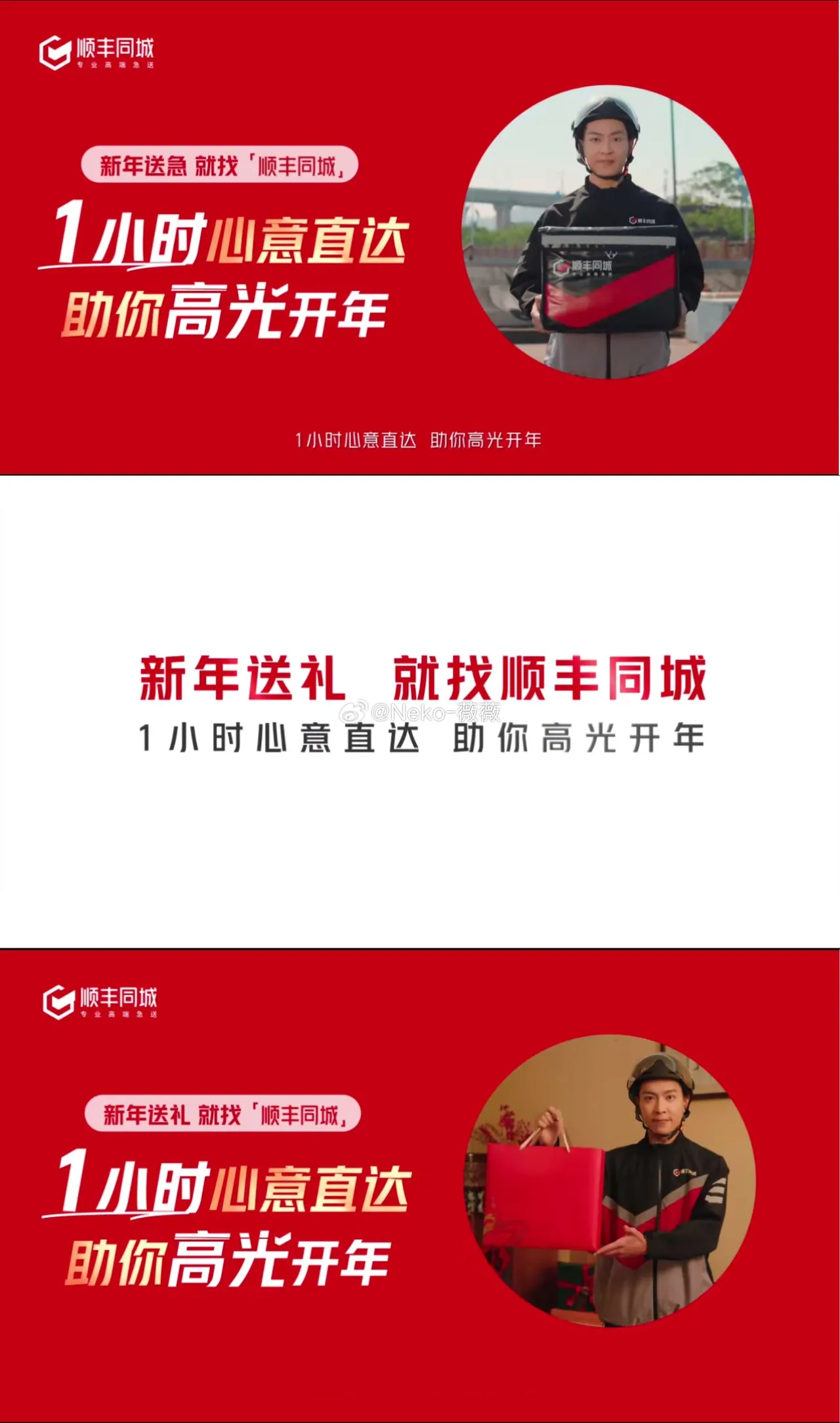 Neko_薇薇微博图集202410-202412-erohere531.webp