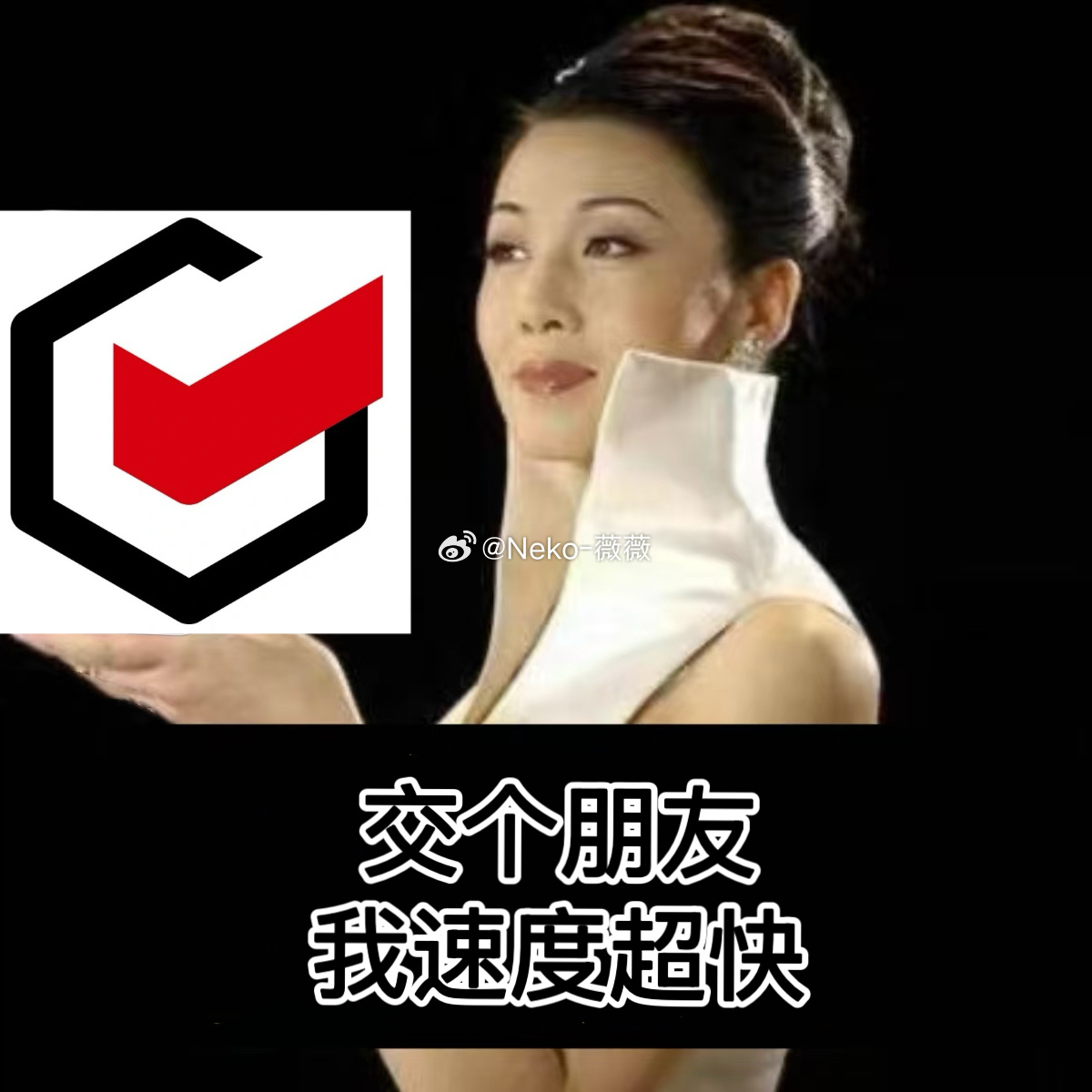 Neko_薇薇微博图集202410-202412-erohere533.jpg