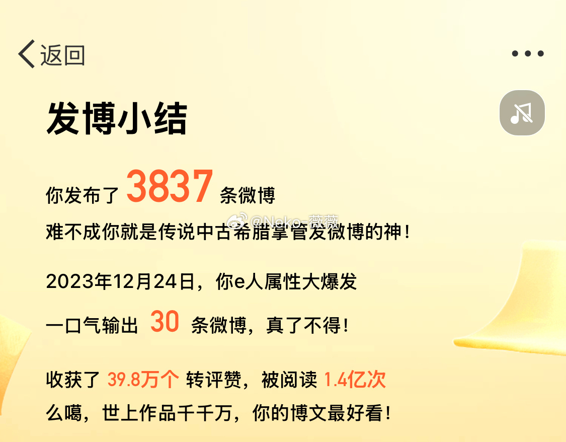 Neko_薇薇微博图集202410-202412-erohere562.jpg