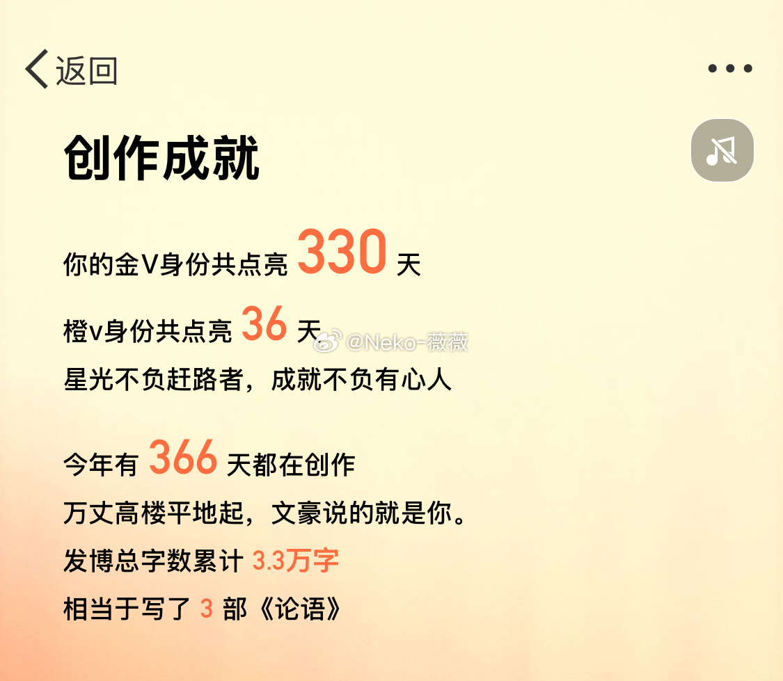 Neko_薇薇微博图集202410-202412-erohere563.jpg