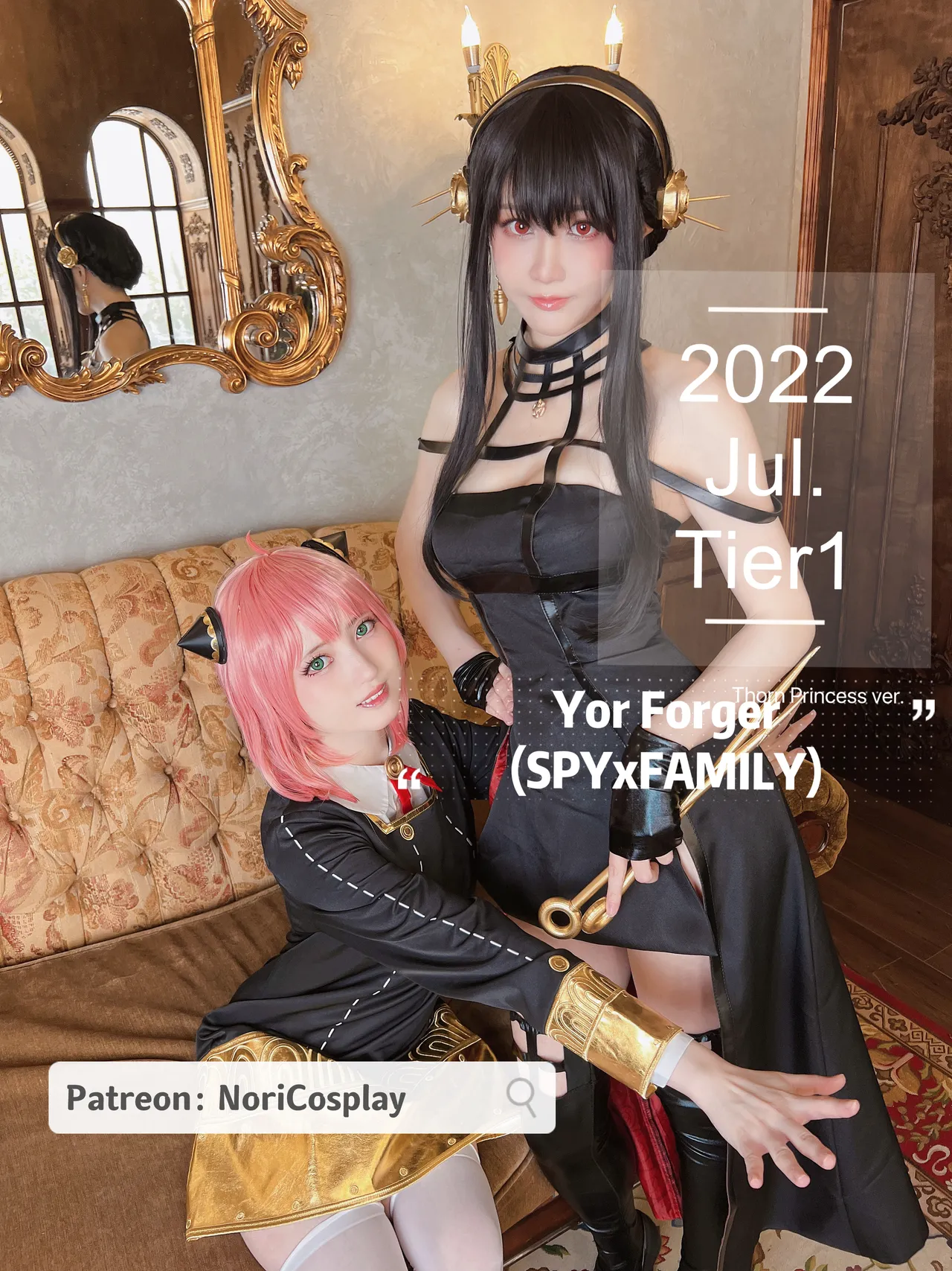 Nori - Spy X Family-erohere2.webp