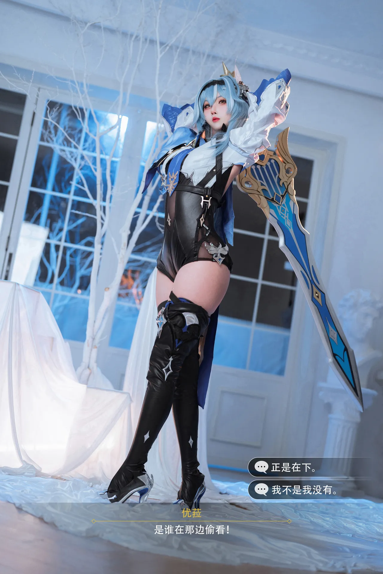 Rioko凉凉子 - 原神优菈浪花骑士-erohere52.webp
