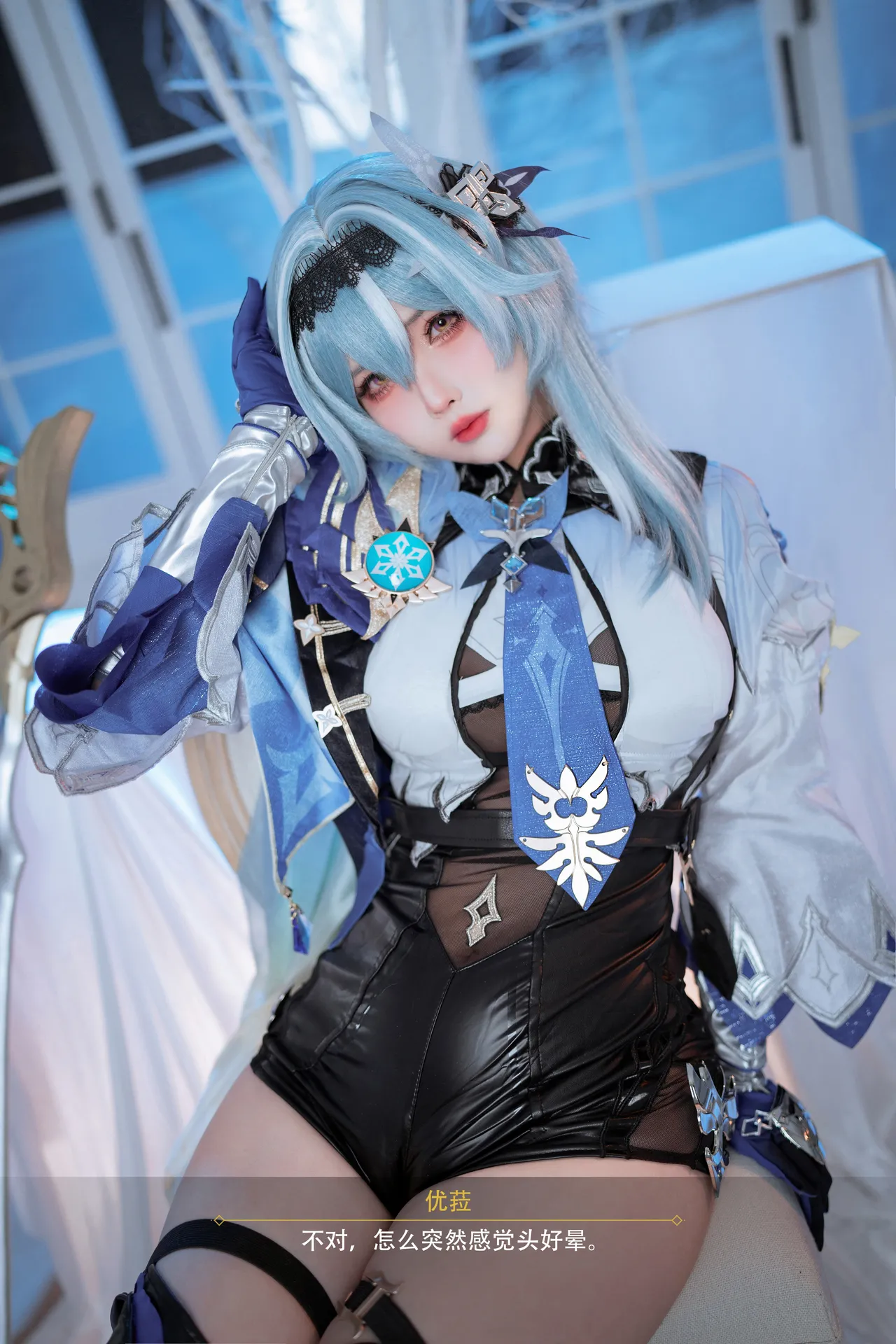 Rioko凉凉子 - 原神优菈浪花骑士-erohere56.webp