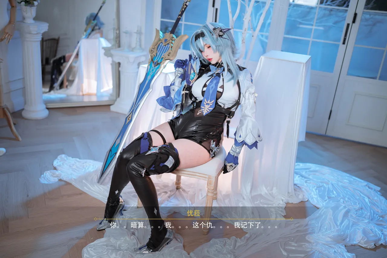 Rioko凉凉子 - 原神优菈浪花骑士-erohere57.webp
