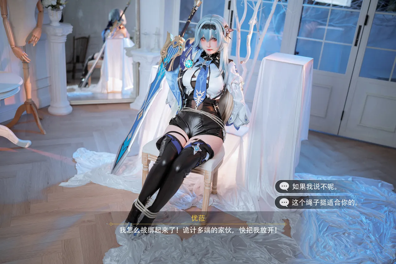 Rioko凉凉子 - 原神优菈浪花骑士-erohere59.webp