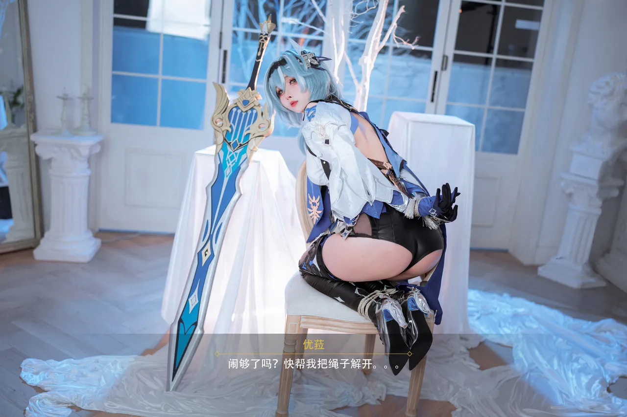 Rioko凉凉子 - 原神优菈浪花骑士-erohere63.webp