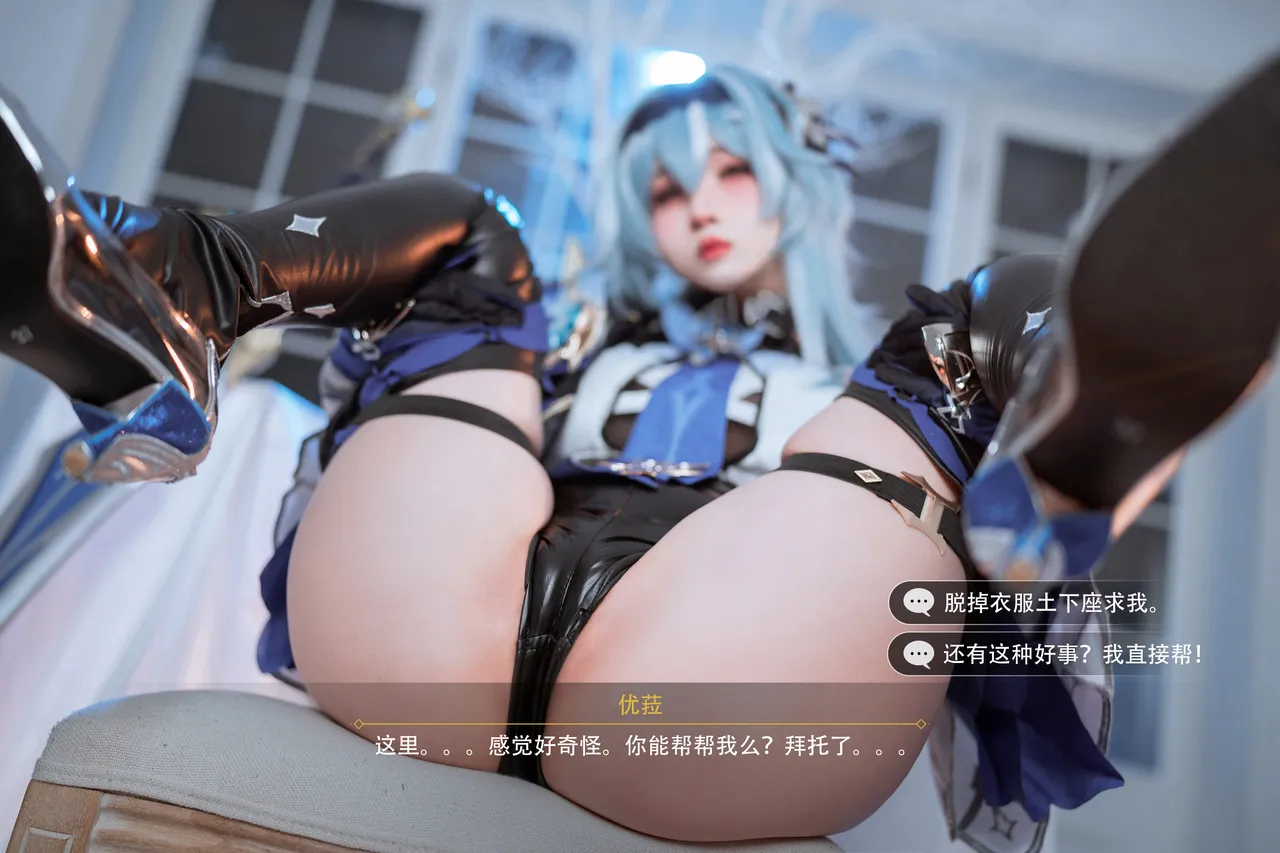 Rioko凉凉子 - 原神优菈浪花骑士-erohere69.webp