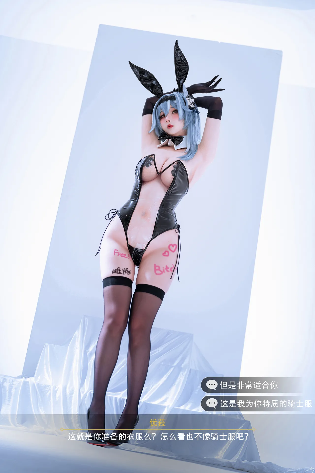 Rioko凉凉子 - 原神优菈浪花骑士-erohere71.webp