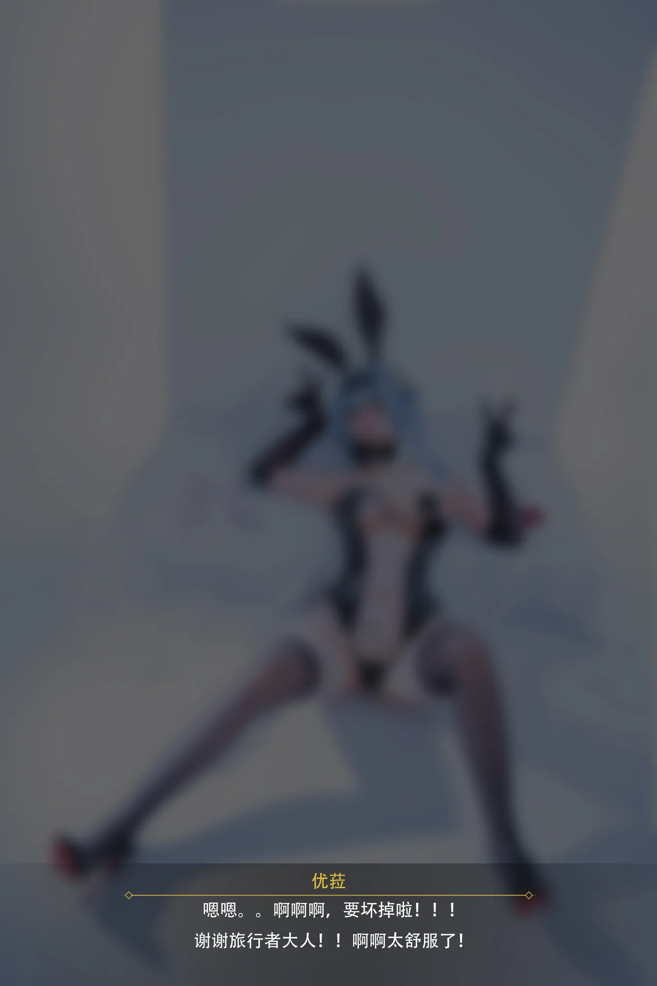 Rioko凉凉子 - 原神优菈浪花骑士-erohere76.webp