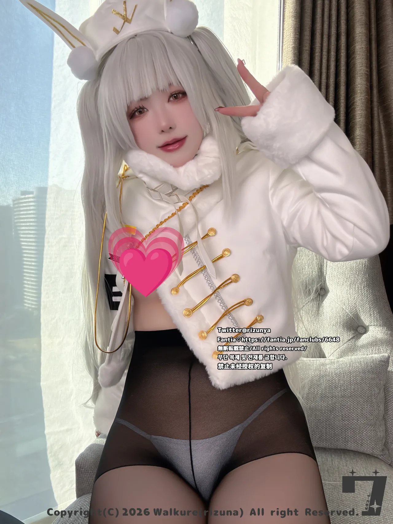 Rizuna - Blanc-erohere2.webp