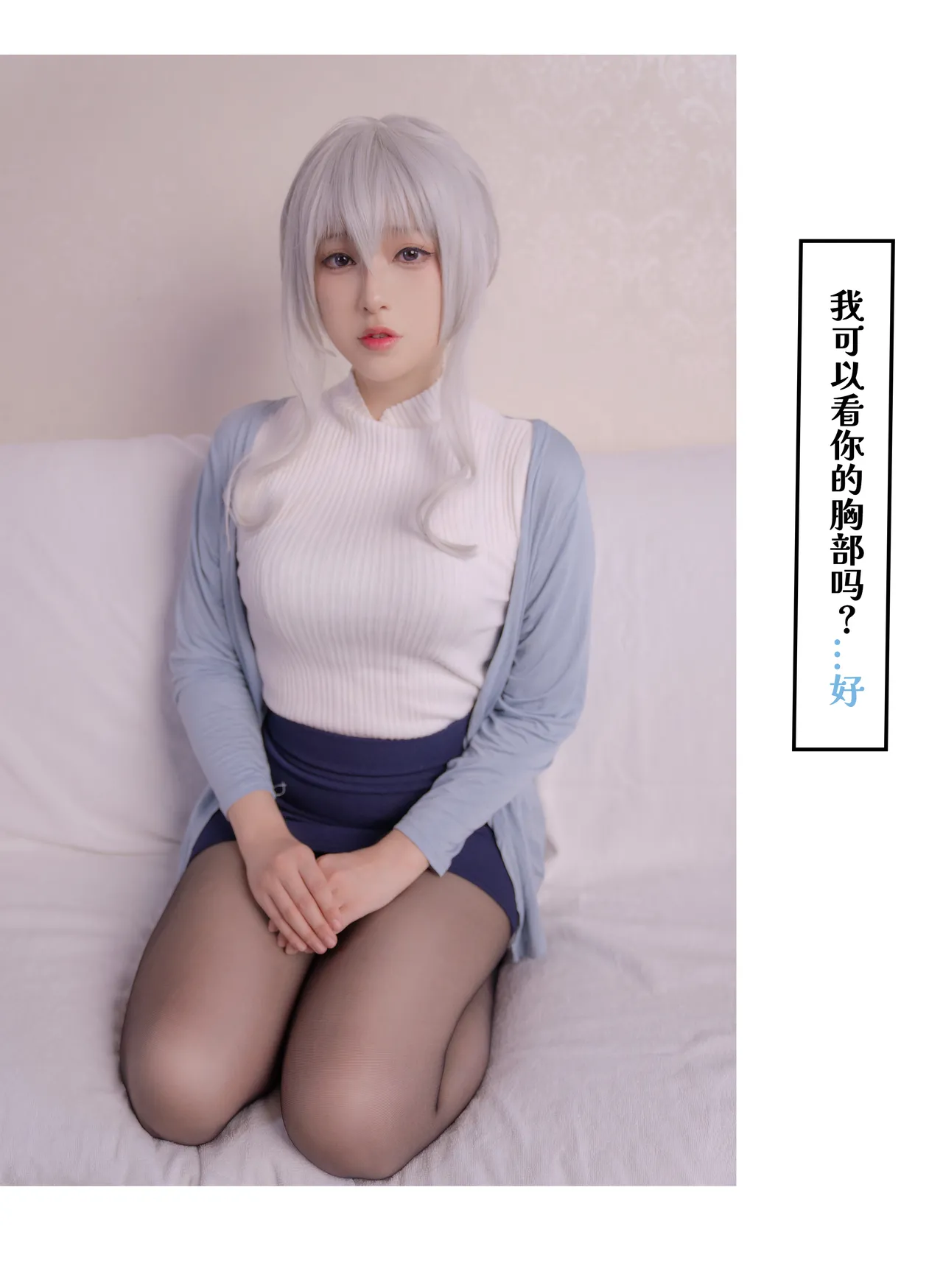 Rongrongzi Yuki Onna's Bizarre Adventure-erohere10.webp