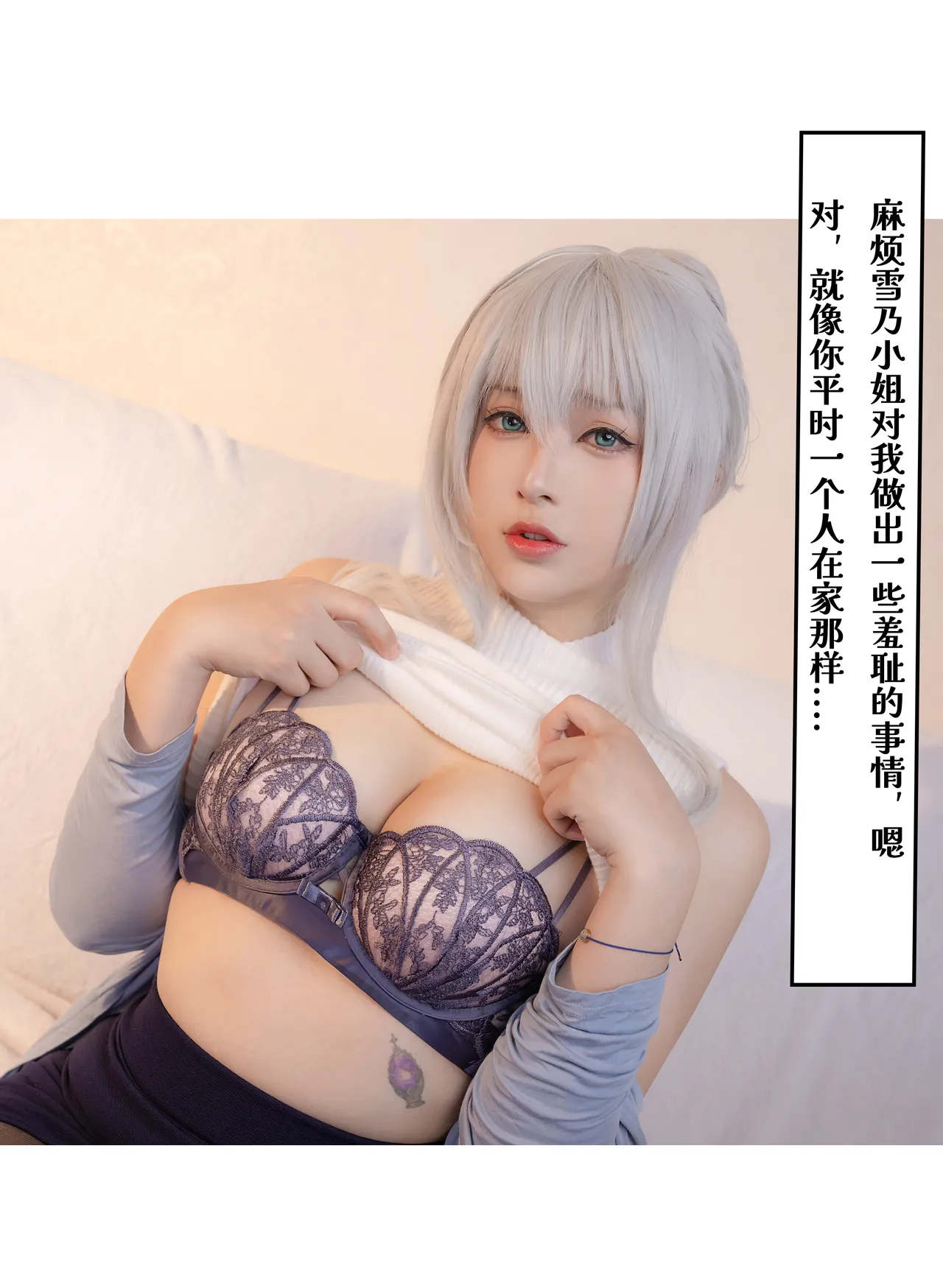 Rongrongzi Yuki Onna's Bizarre Adventure-erohere14.webp