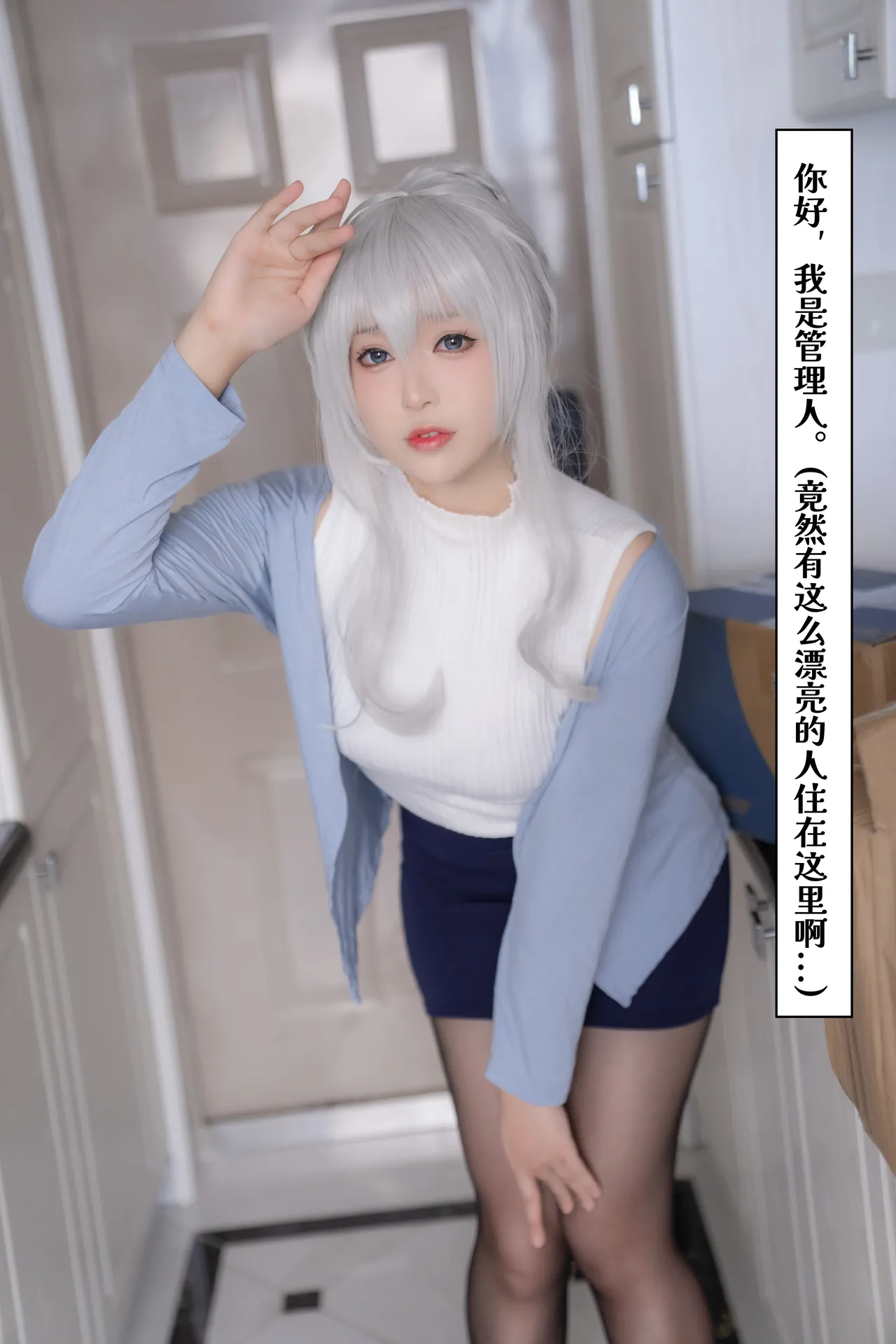 Rongrongzi Yuki Onna's Bizarre Adventure-erohere2.webp