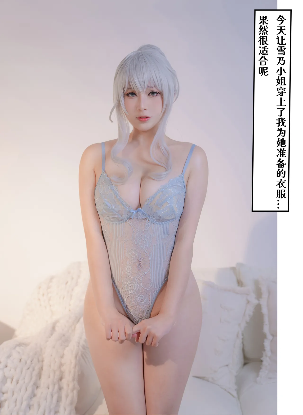 Rongrongzi Yuki Onna's Bizarre Adventure-erohere29.webp