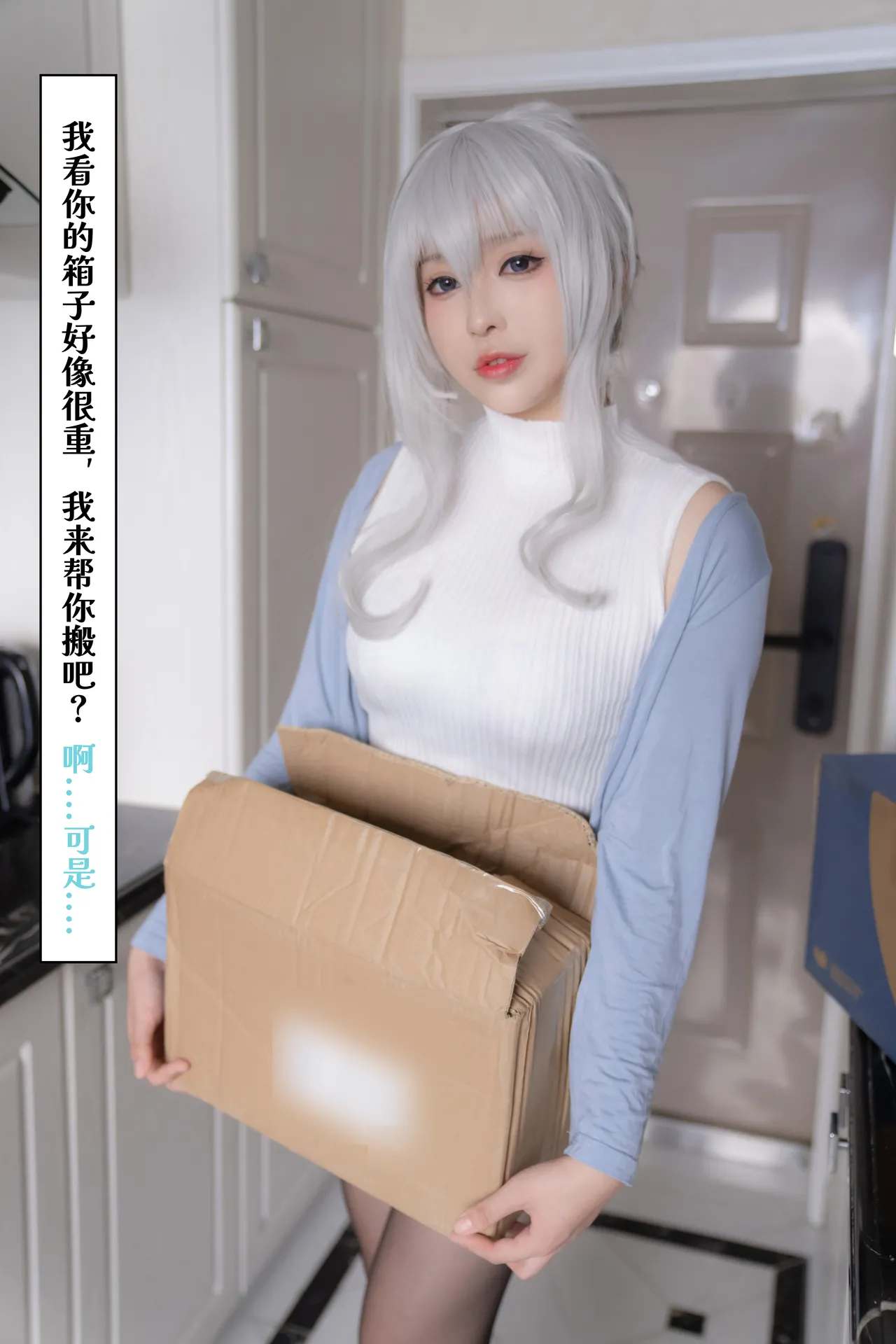 Rongrongzi Yuki Onna's Bizarre Adventure-erohere3.webp