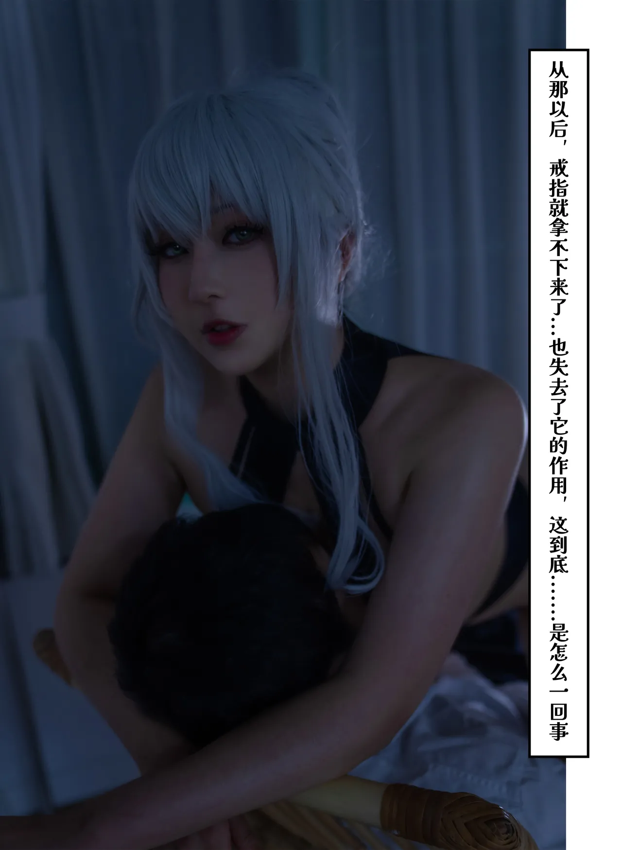 Rongrongzi Yuki Onna's Bizarre Adventure-erohere48.webp