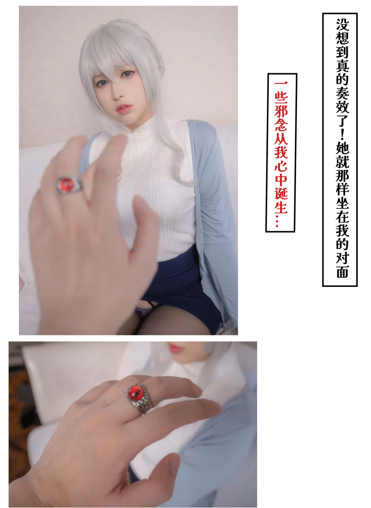 Rongrongzi Yuki Onna's Bizarre Adventure-erohere9.webp