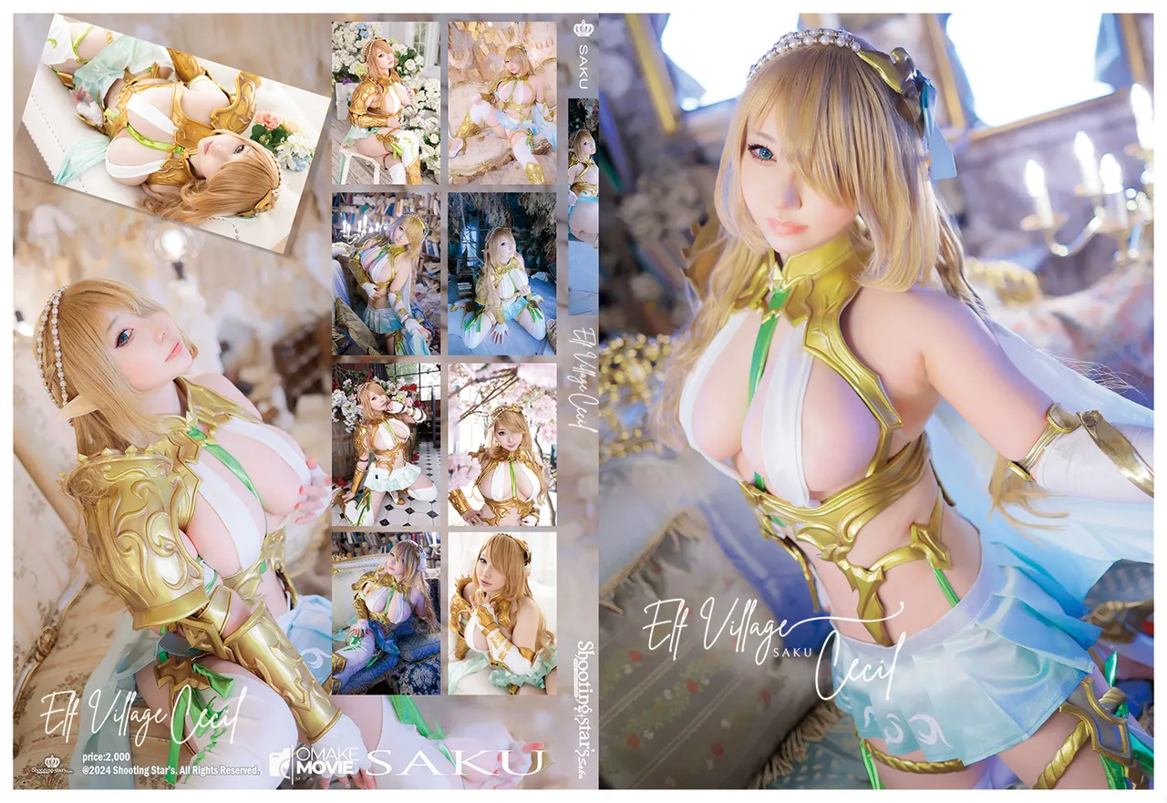 Shooting Star's (Saku) - Elf Village Cecil