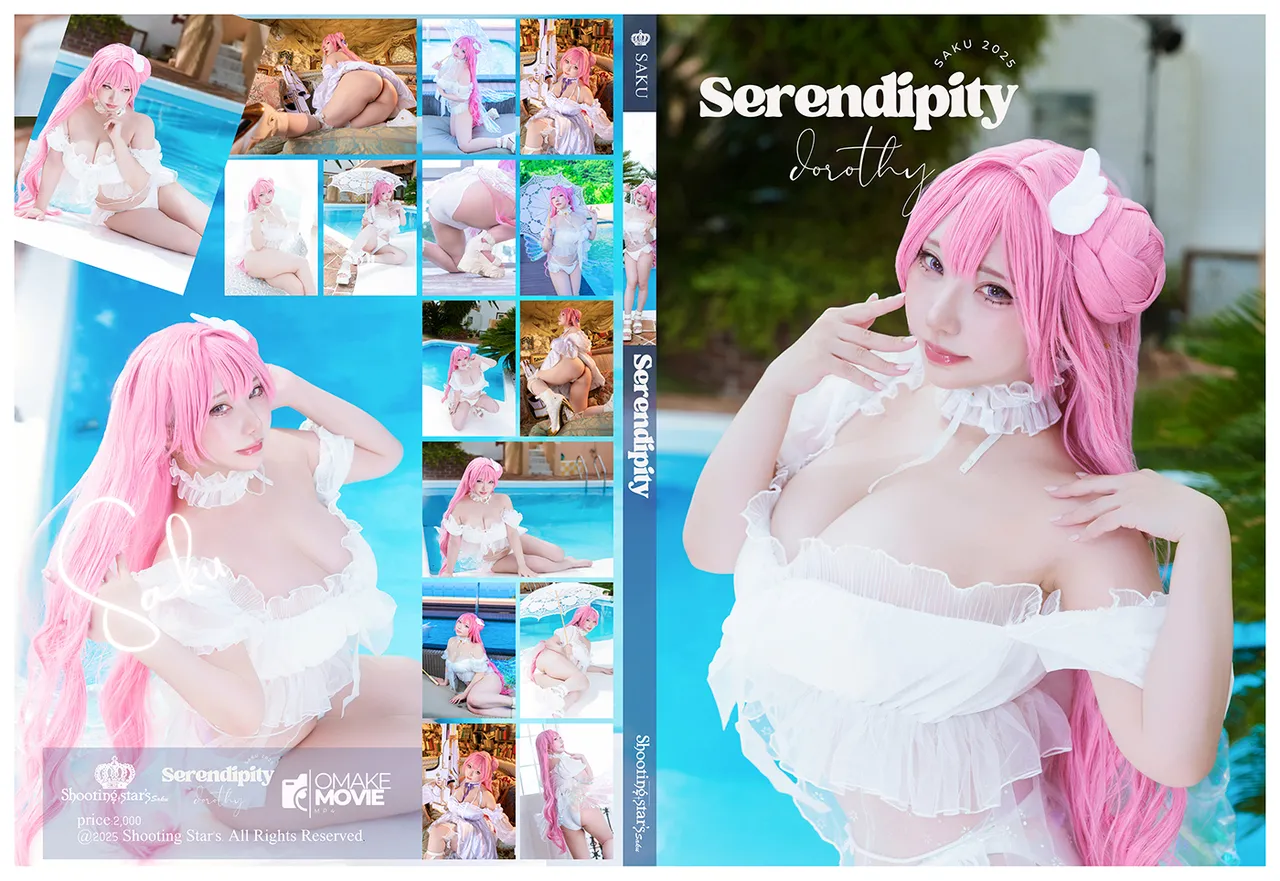 Shooting Star's (Saku) - Serendipity