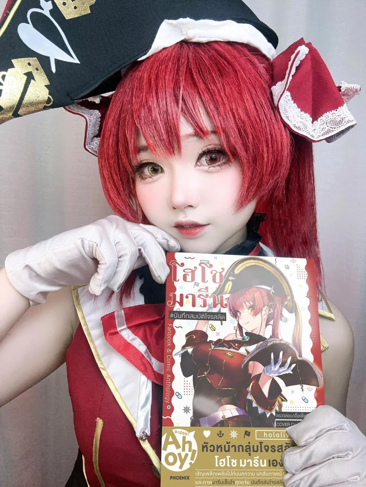 Taotan - Marine-erohere5.webp