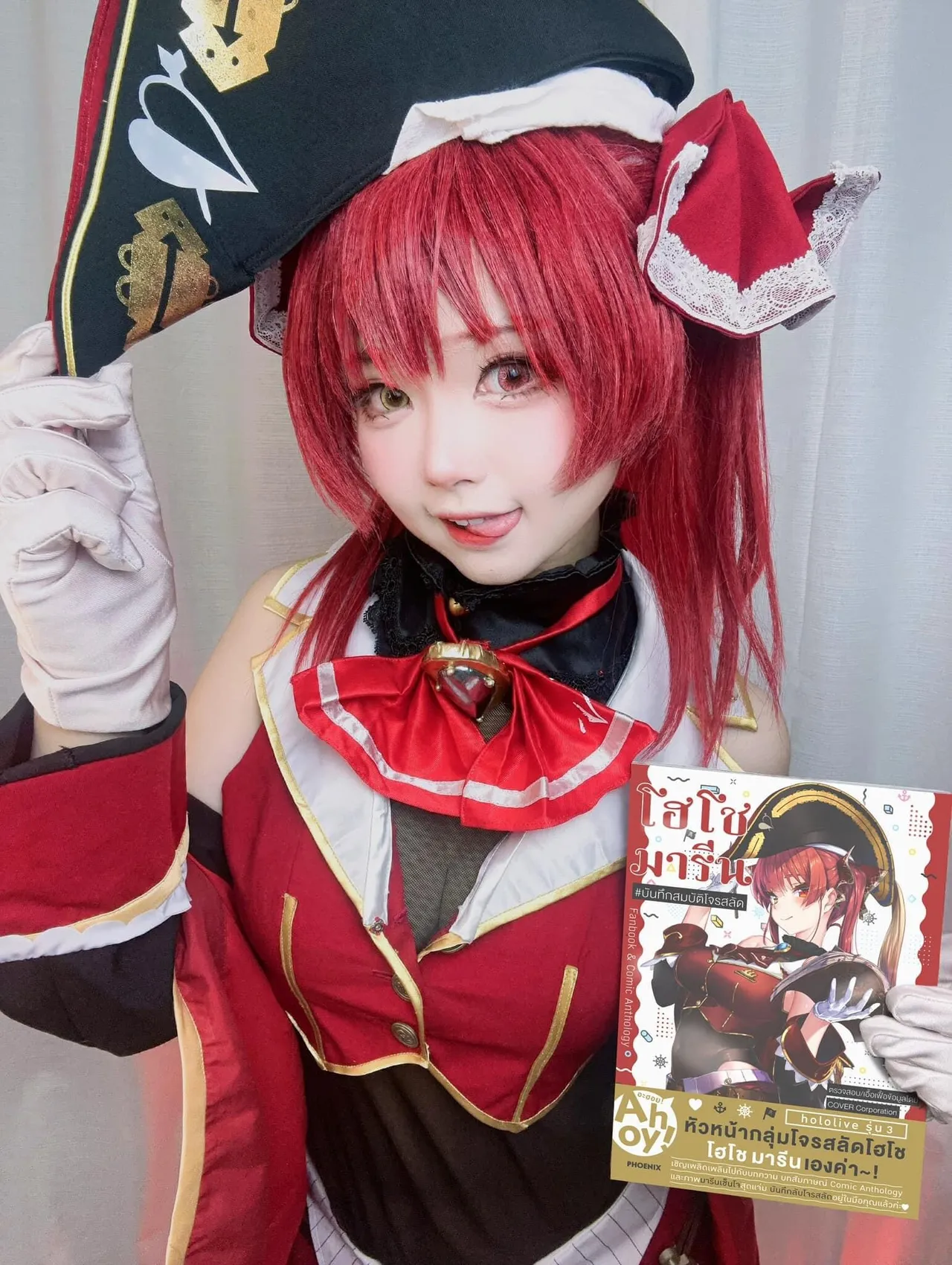 Taotan - Marine-erohere6.webp