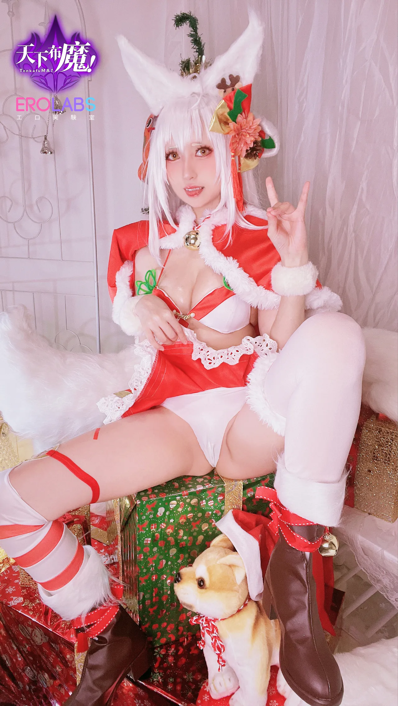 Twoyun - Tenkafuma-erohere12.webp