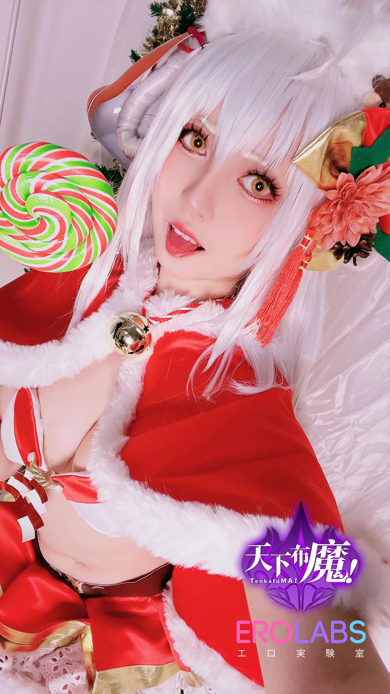 Twoyun - Tenkafuma-erohere9.webp