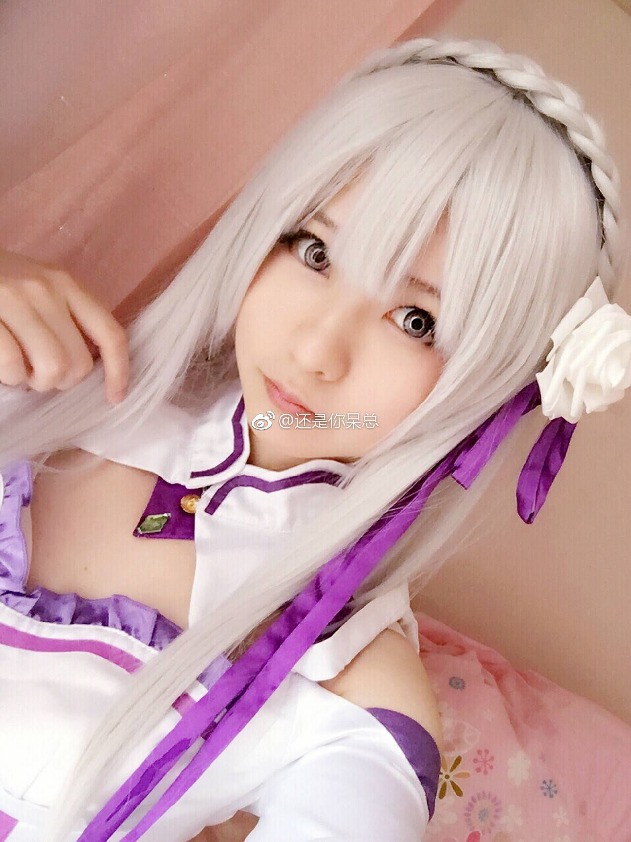 Xidaidai 习呆呆艾米莉亚