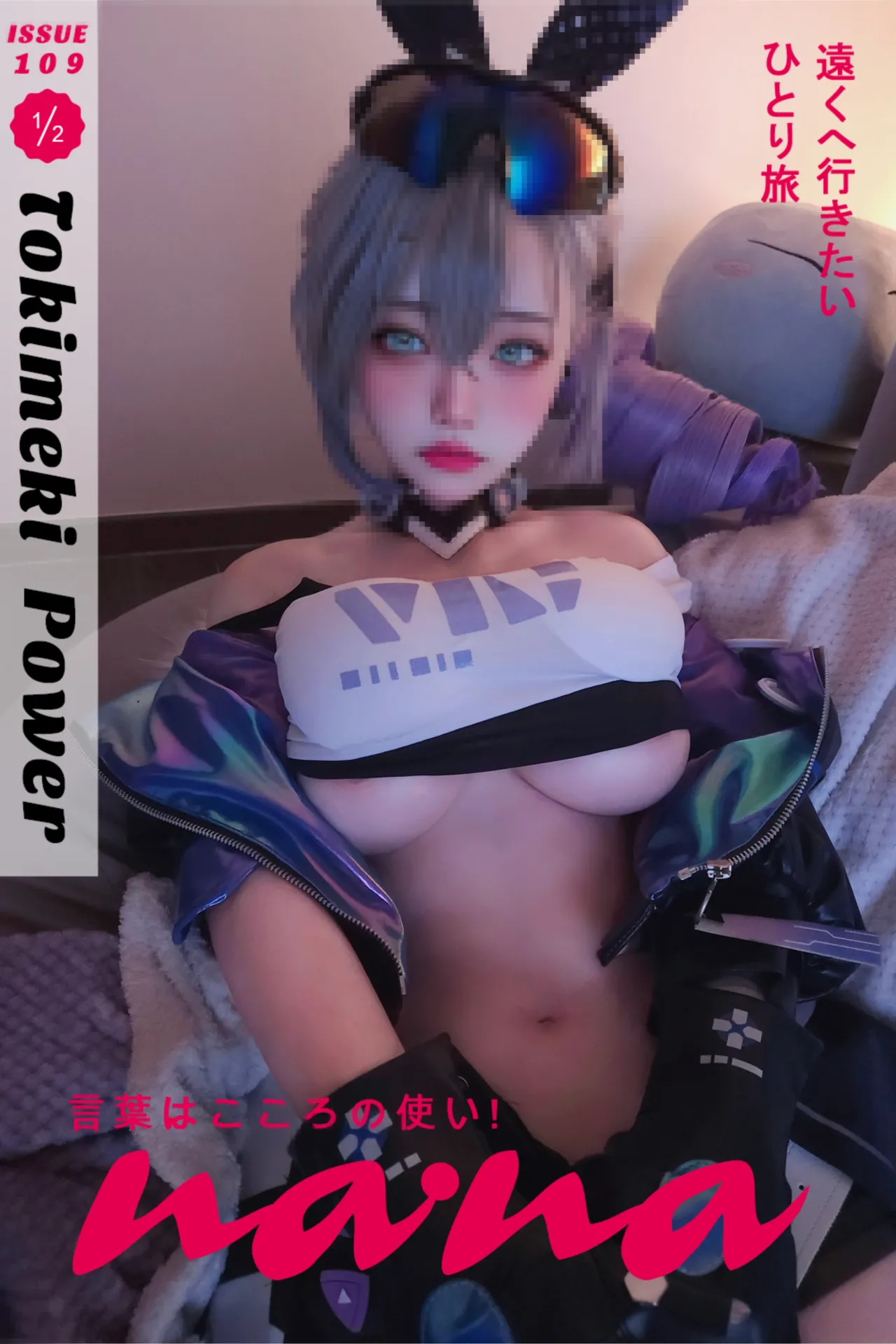 Yuikai Chan - Silverwolf-erohere3.webp