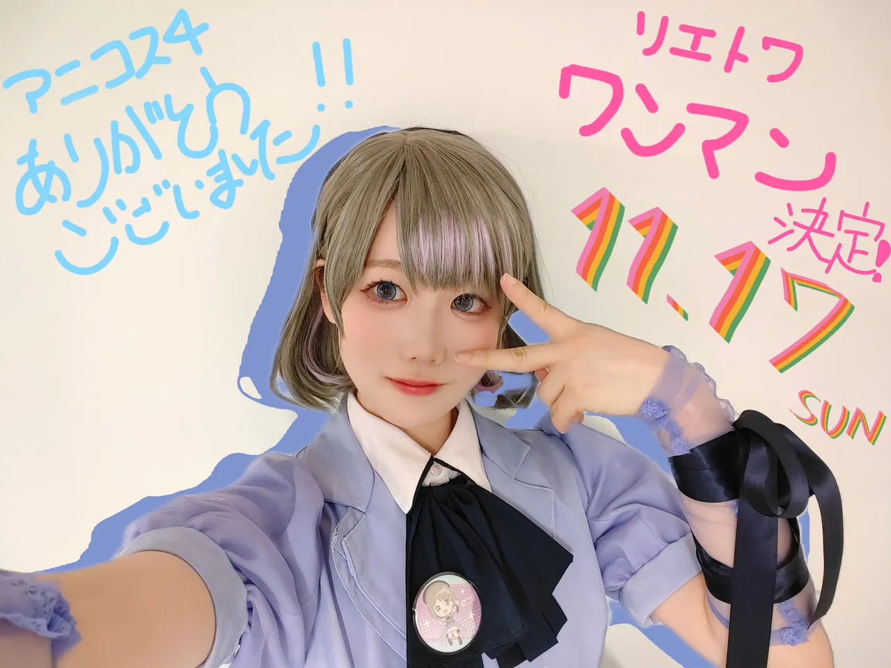 ikageso_azinori - Love Live!-erohere88.webp