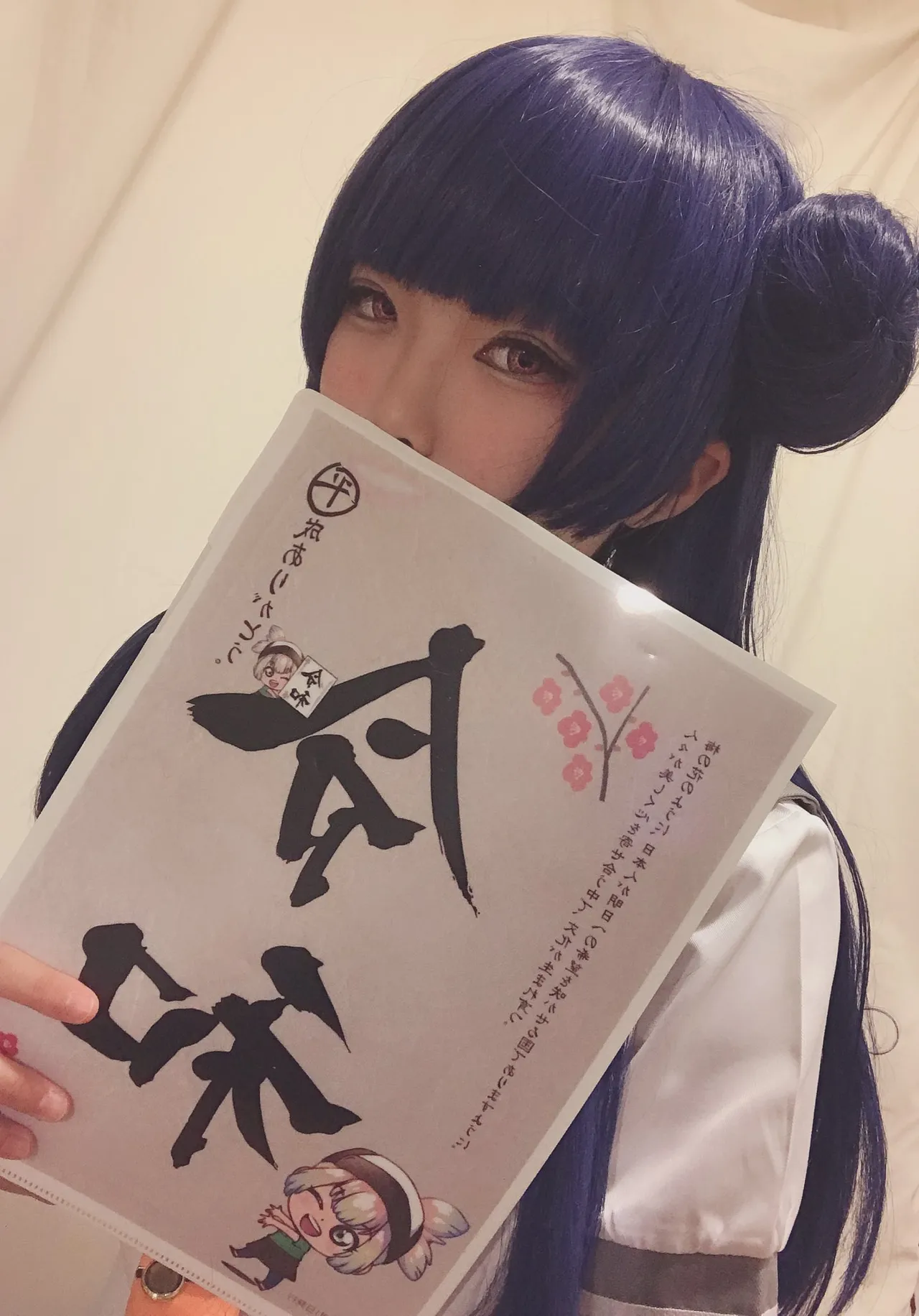 karu_88 - Yoshiko Tsushima-erohere142.webp