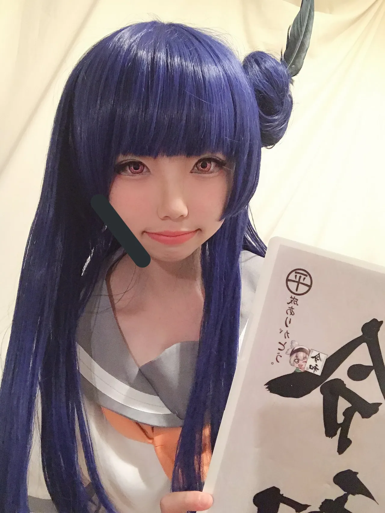 karu_88 - Yoshiko Tsushima-erohere146.webp