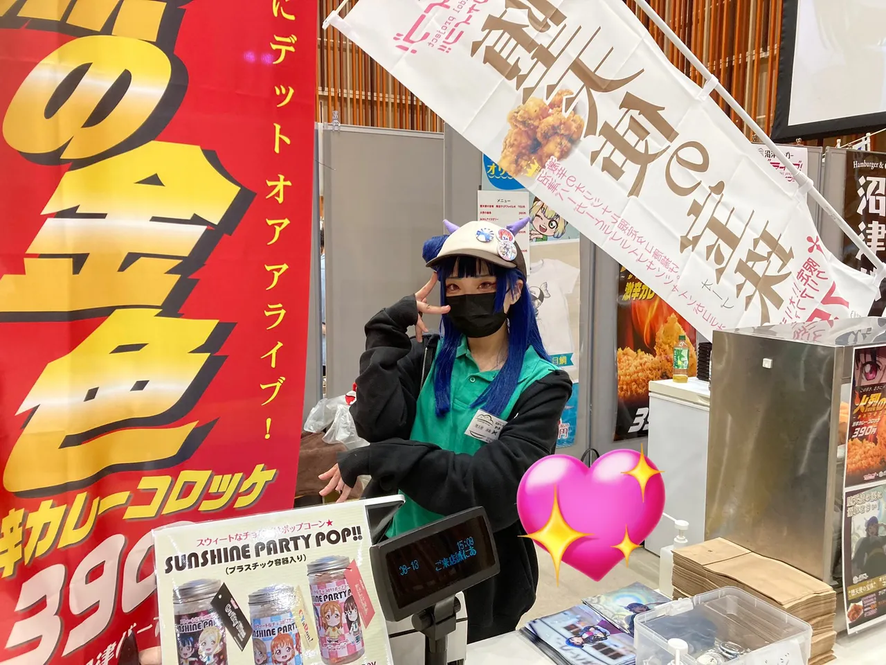 karu_88 - Yoshiko Tsushima-erohere15.webp