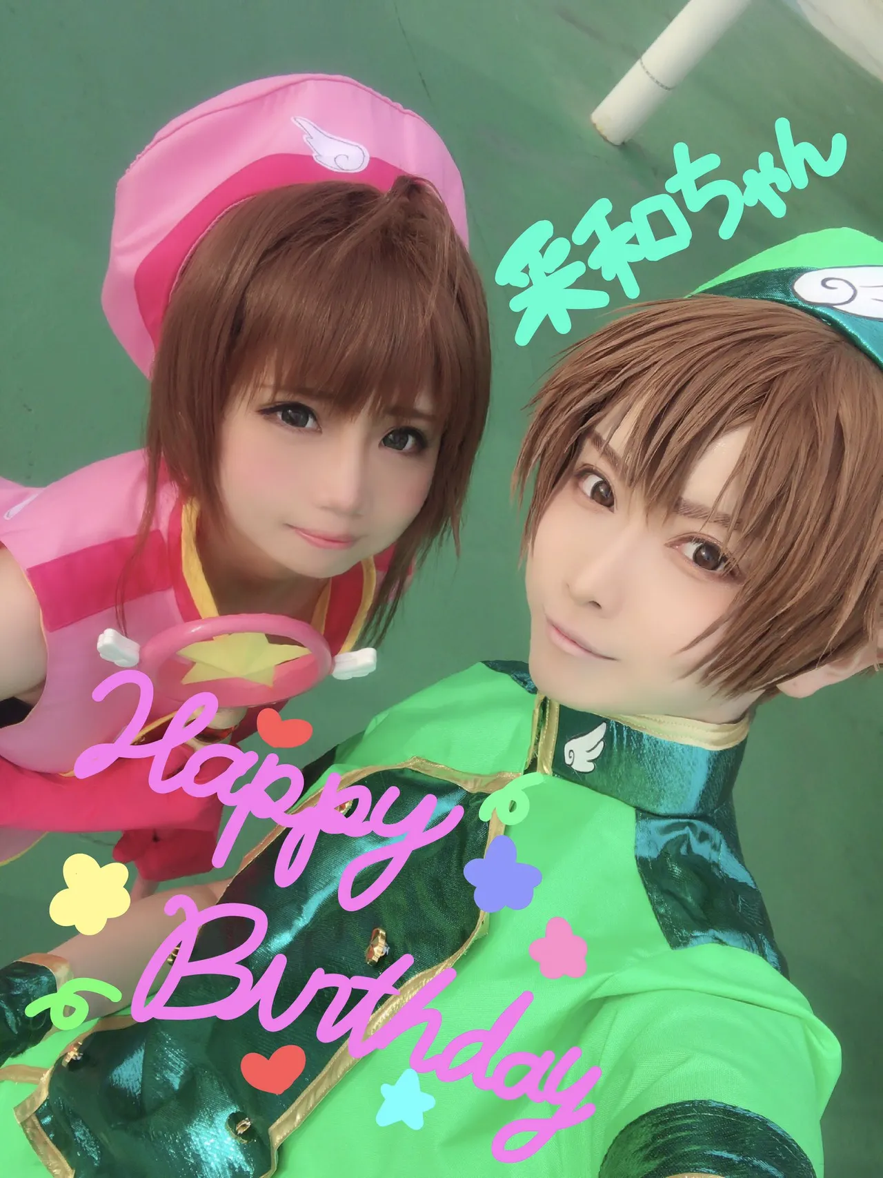 may_xoxo15 - Sakura Kinomoto-erohere10.webp