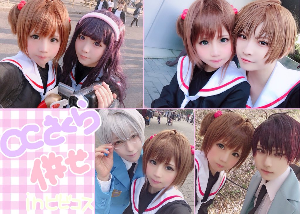 may_xoxo15 - Sakura Kinomoto-erohere40.jpg