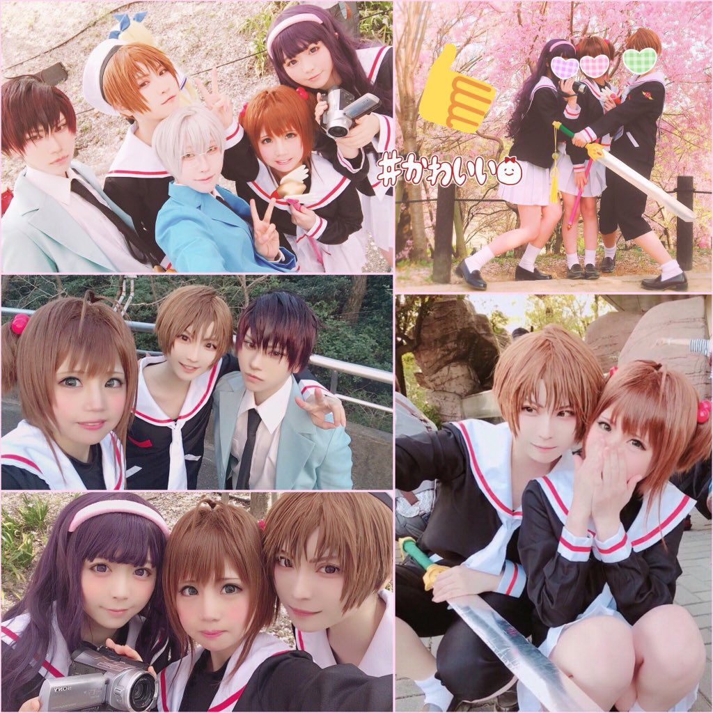 may_xoxo15 - Sakura Kinomoto-erohere41.jpg