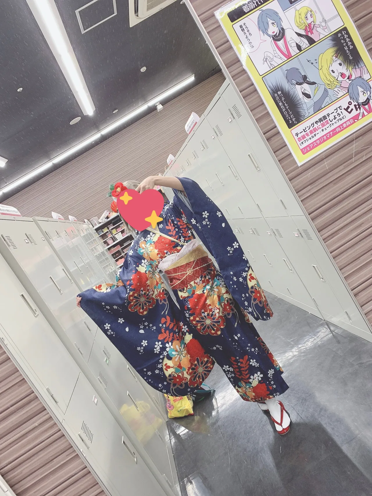 raimu22118 - Love Live!-erohere246.webp