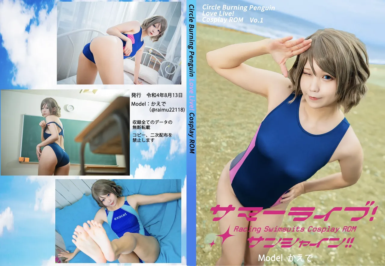 raimu22118 - Love Live!-erohere47.webp