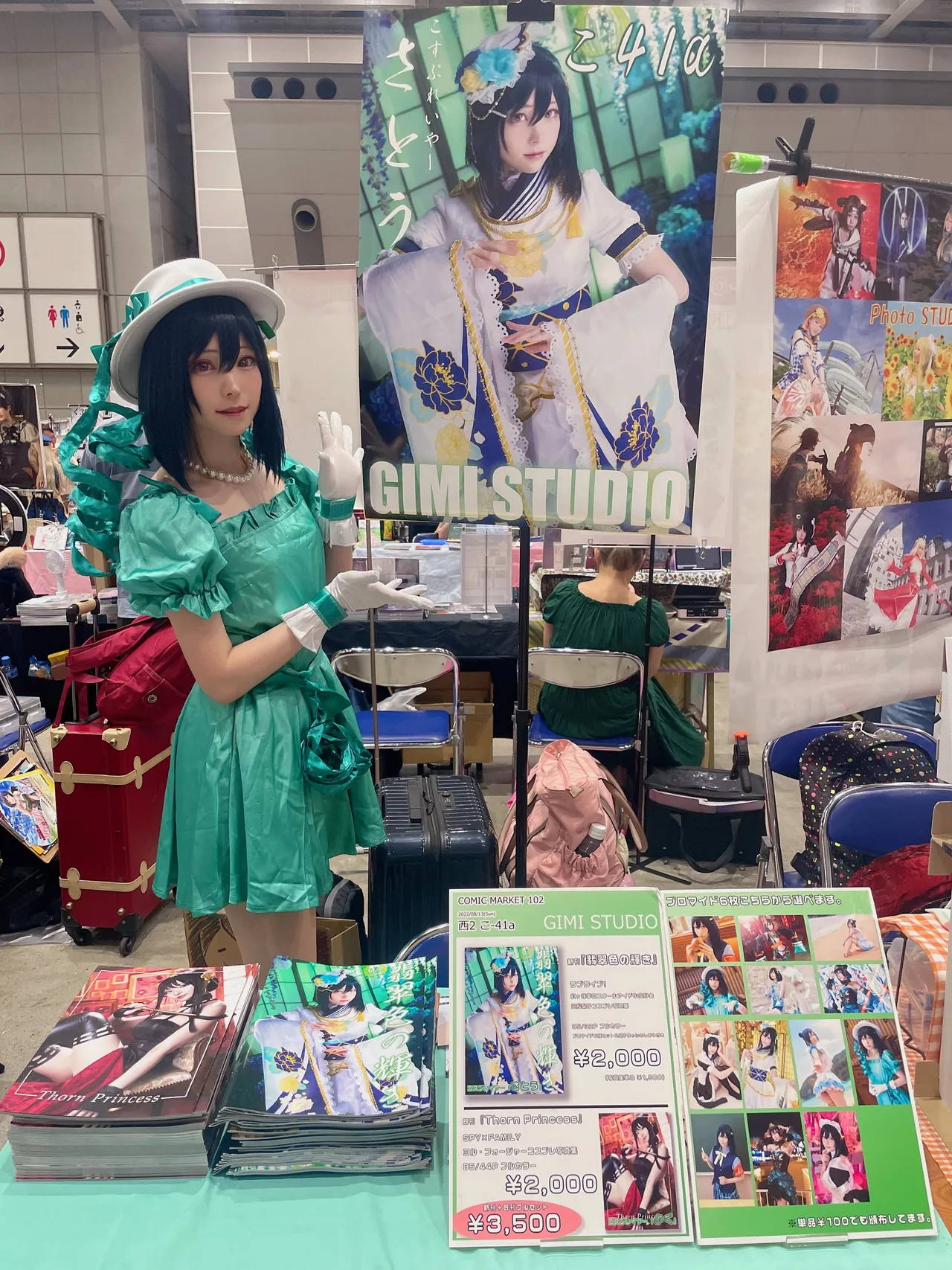 satou__osatou - Shioriko Mifune-erohere35.webp