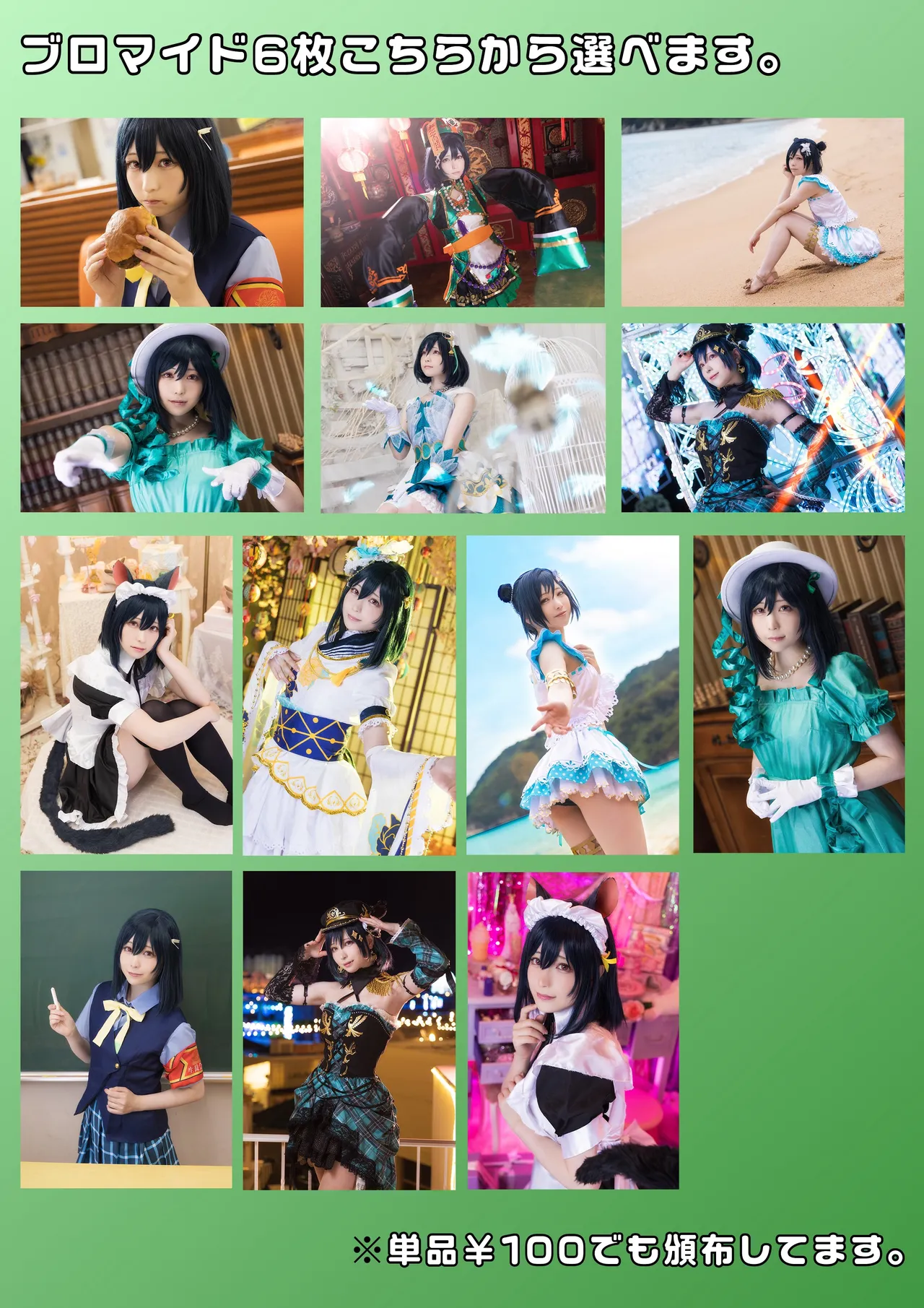 satou__osatou - Shioriko Mifune-erohere91.webp