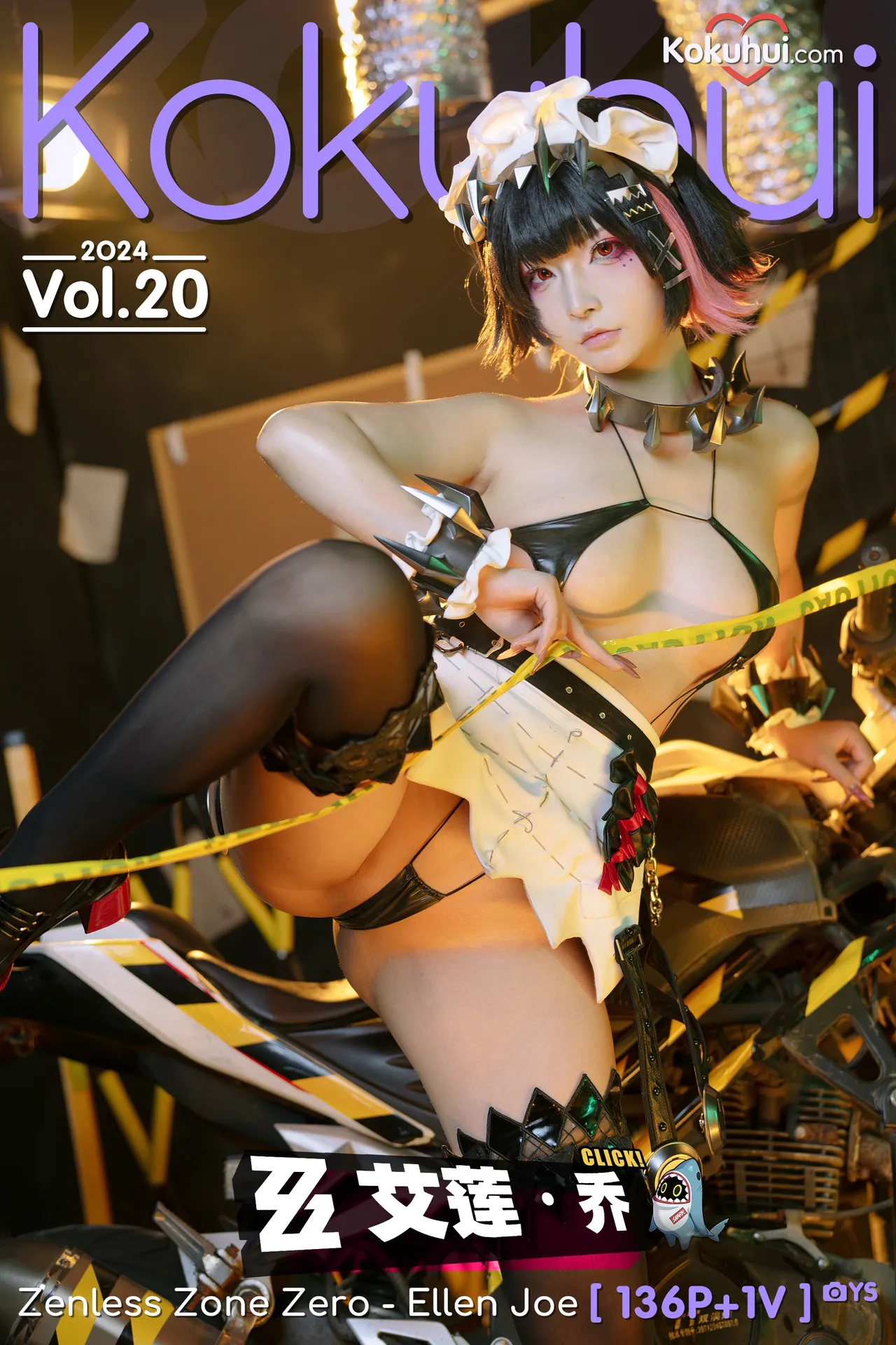 yuuhui玉汇 绝区零 艾莲·乔