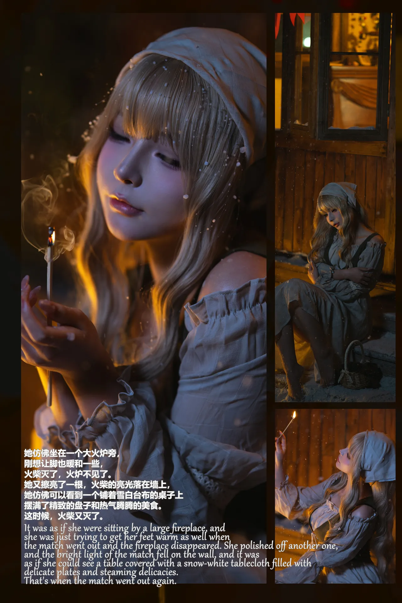 yuuhui玉汇 - 卖火柴的小女孩-erohere145.webp