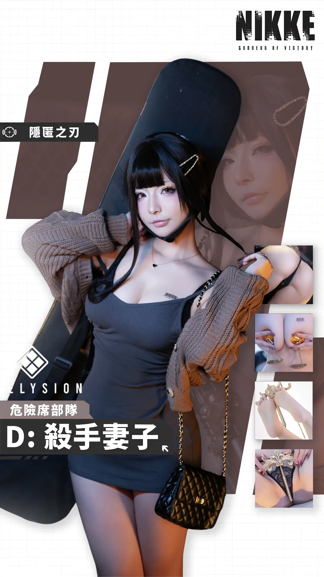 yuuhui玉汇 - NIKKE 杀手妻子-erohere2.webp